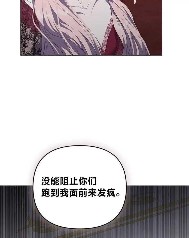 5.一着险棋 第71页