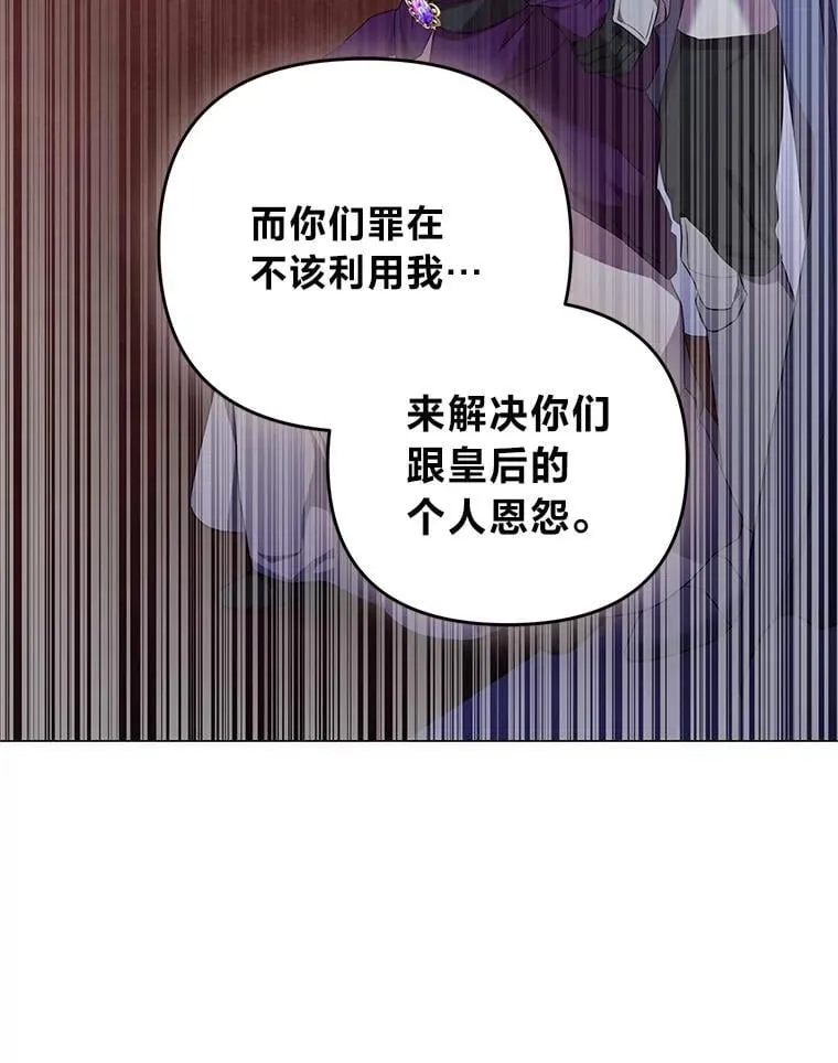 5.一着险棋 第74页