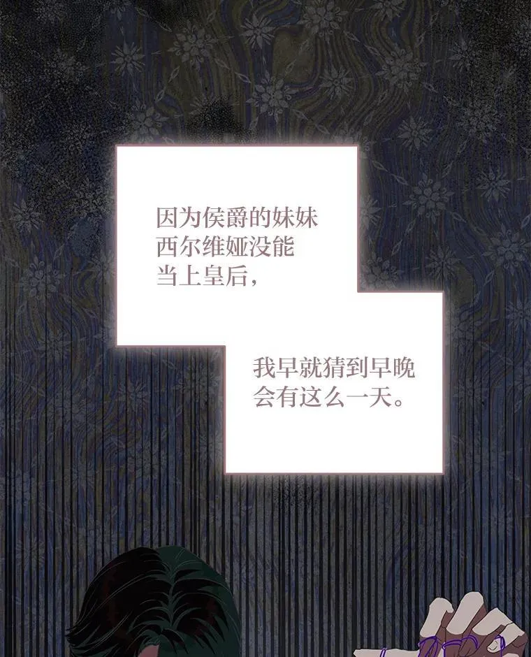 5.一着险棋 第80页