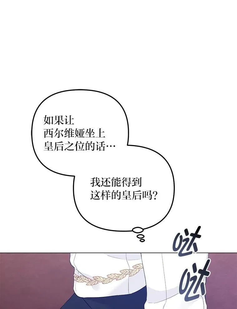 5.一着险棋 第85页