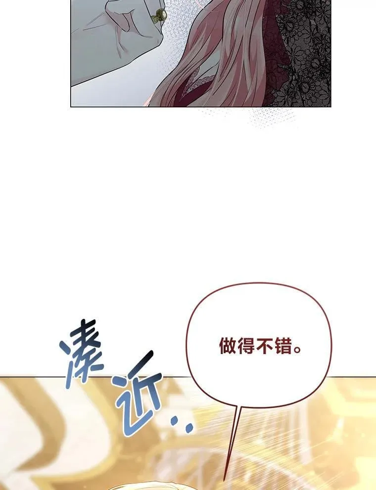 5.一着险棋 第88页