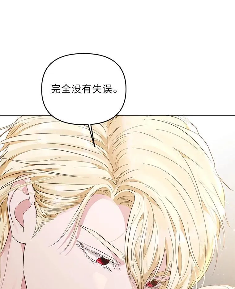 5.一着险棋 第94页