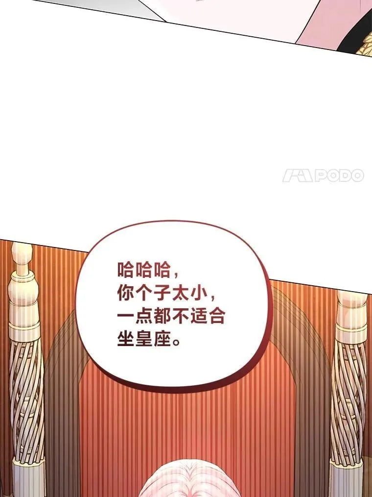 5.一着险棋 第106页