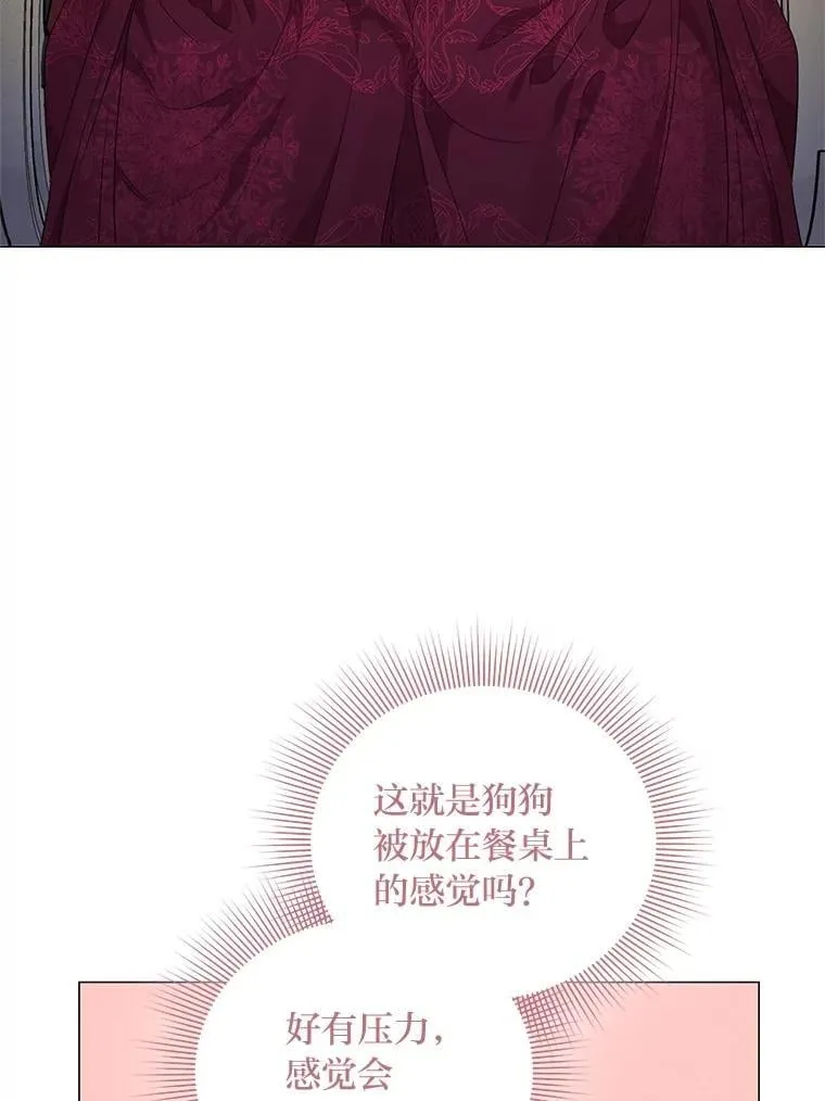 5.一着险棋 第108页