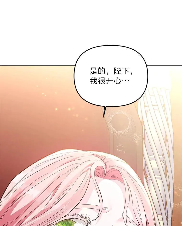 5.一着险棋 第115页
