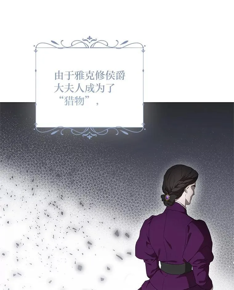 5.一着险棋 第120页