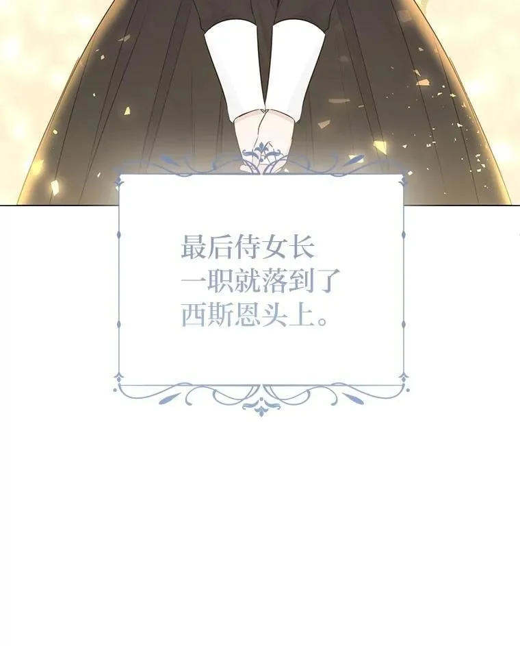 5.一着险棋 第124页