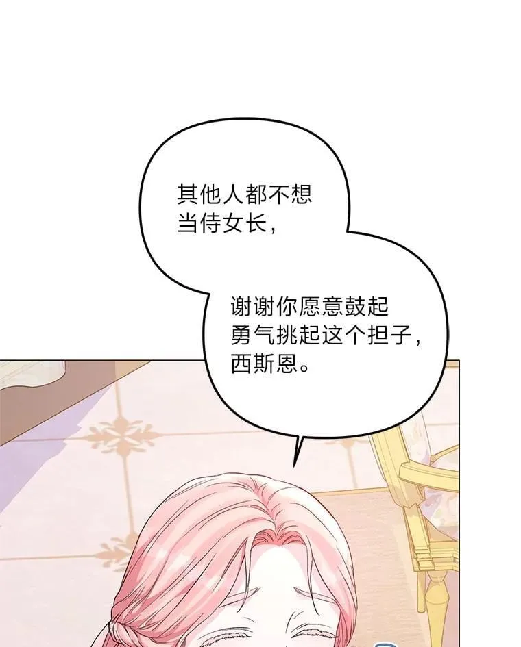 5.一着险棋 第125页