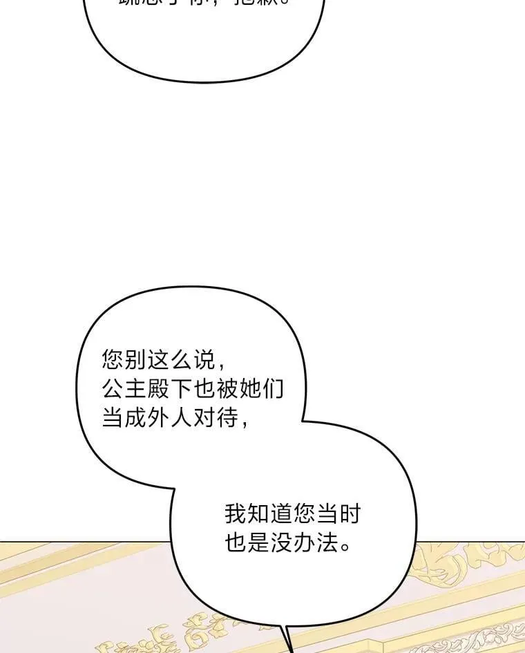 5.一着险棋 第127页