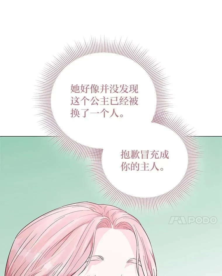 5.一着险棋 第129页