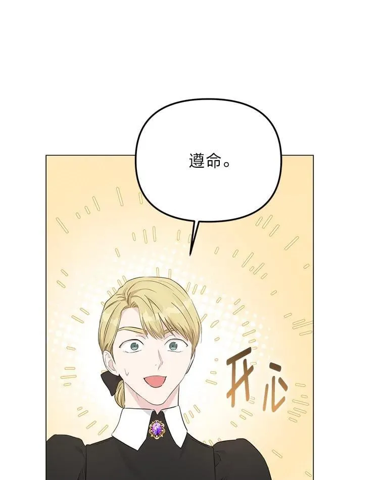 5.一着险棋 第137页