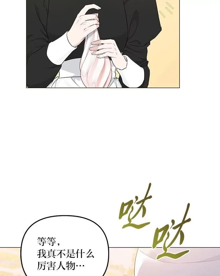 5.一着险棋 第138页
