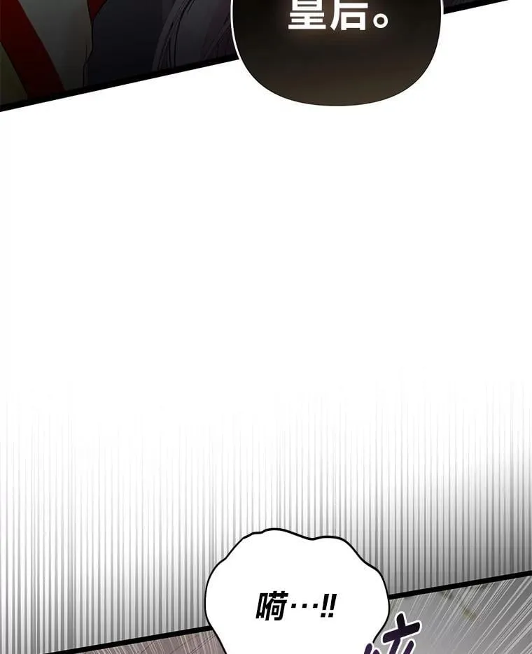 2.压榨脑细胞行动 第3页