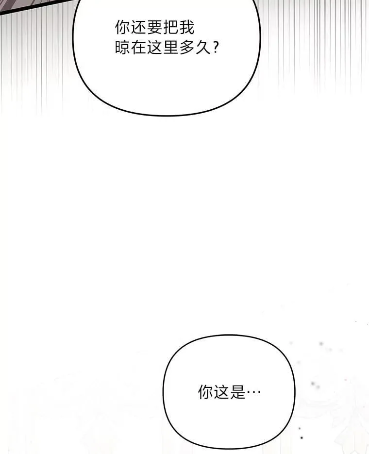 2.压榨脑细胞行动 第5页