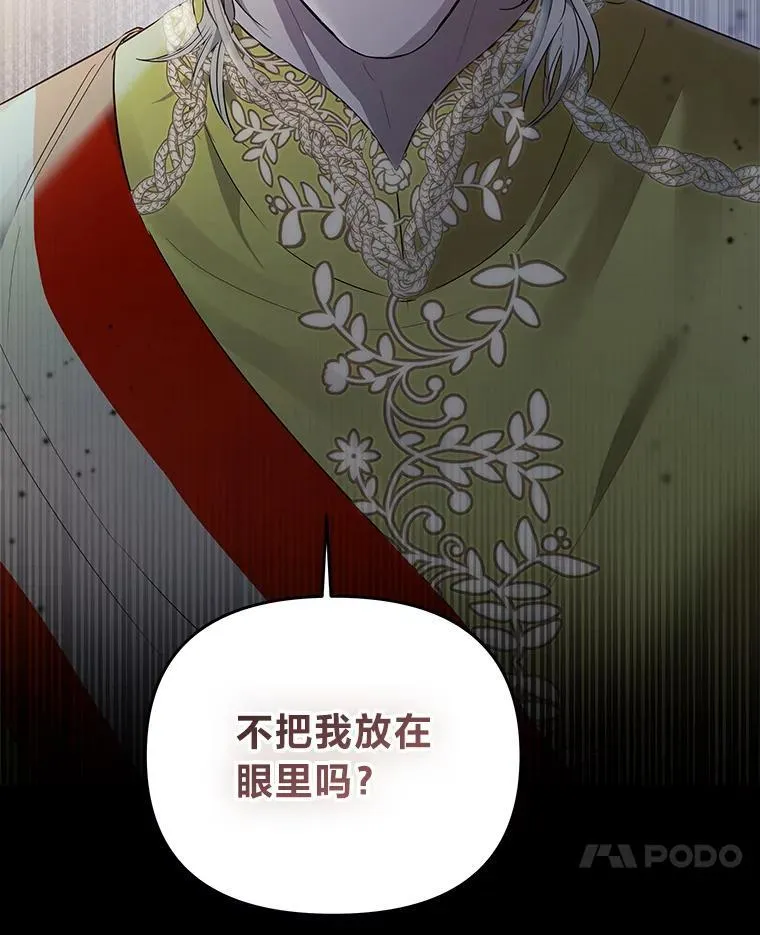 2.压榨脑细胞行动 第7页