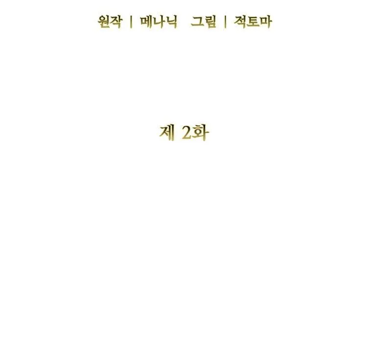 2.压榨脑细胞行动 第10页