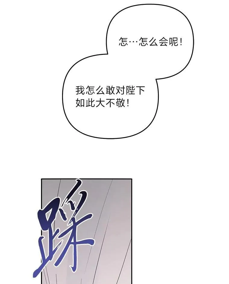 2.压榨脑细胞行动 第14页