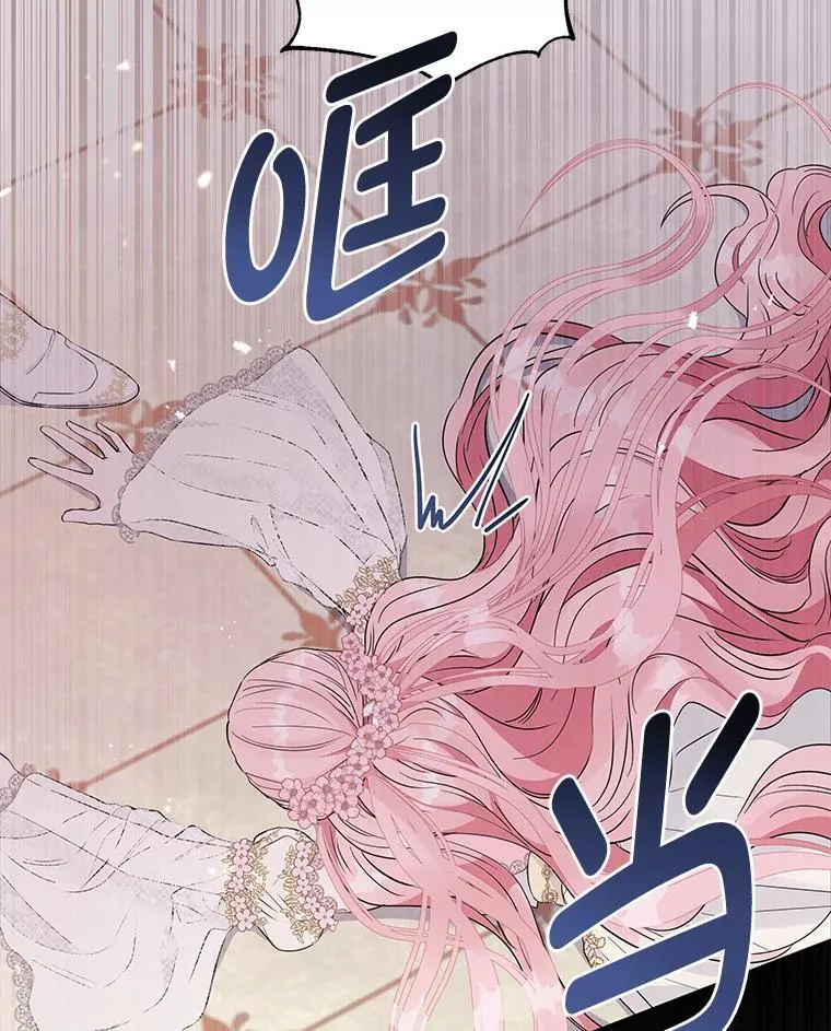 2.压榨脑细胞行动 第16页