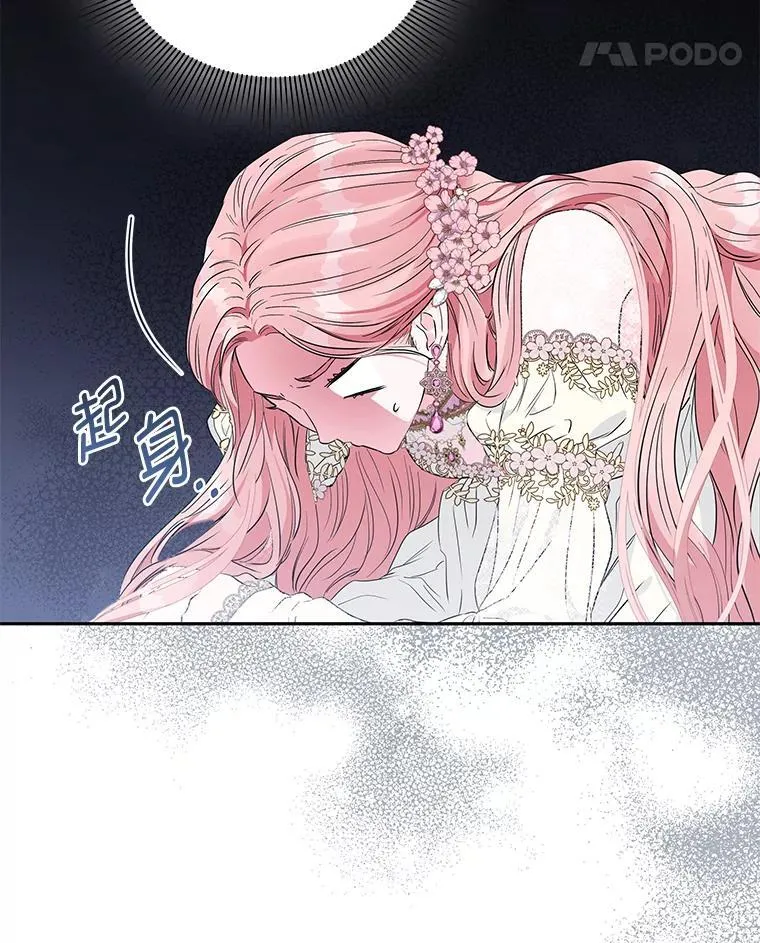 2.压榨脑细胞行动 第19页