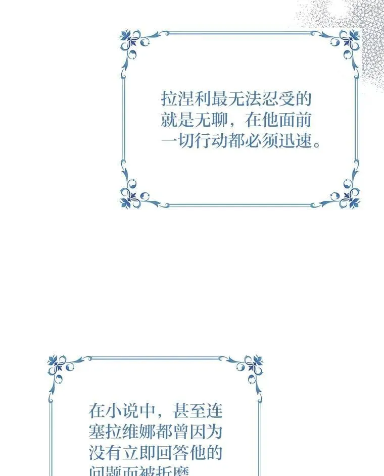 2.压榨脑细胞行动 第20页