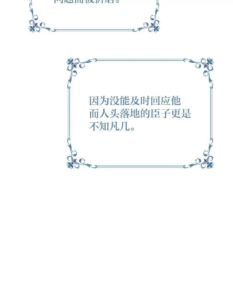 2.压榨脑细胞行动 第21页