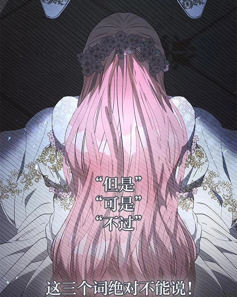 2.压榨脑细胞行动 第23页