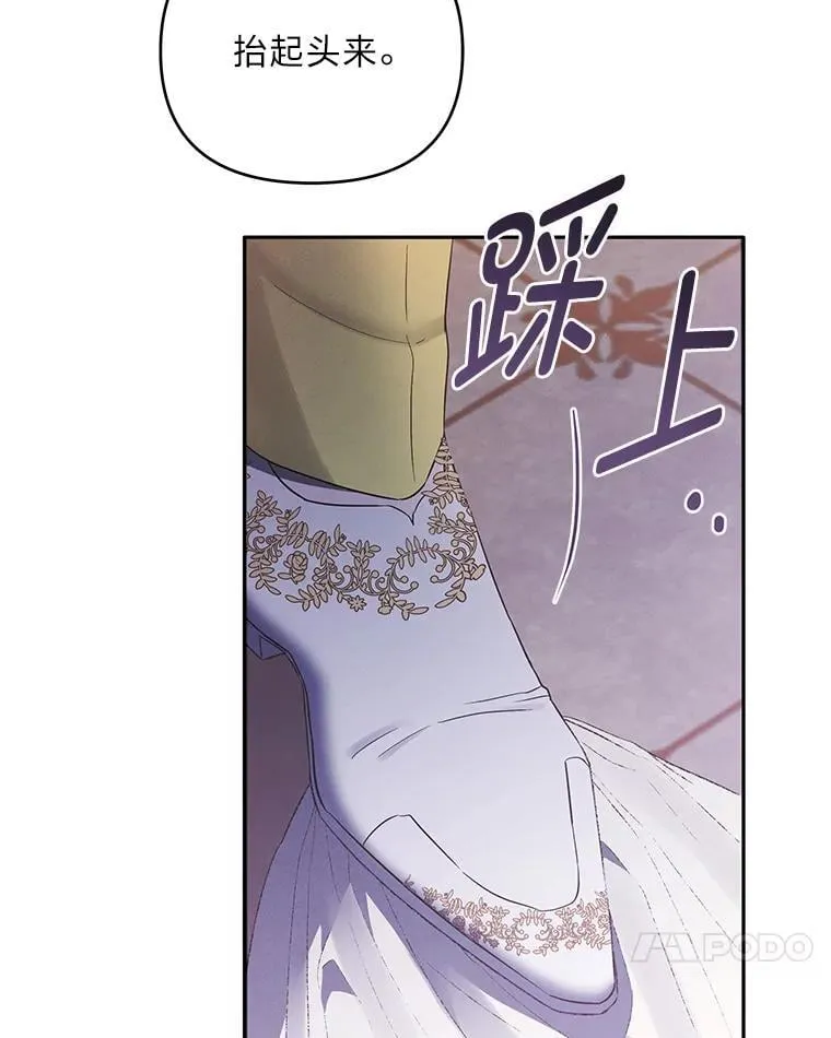 2.压榨脑细胞行动 第25页