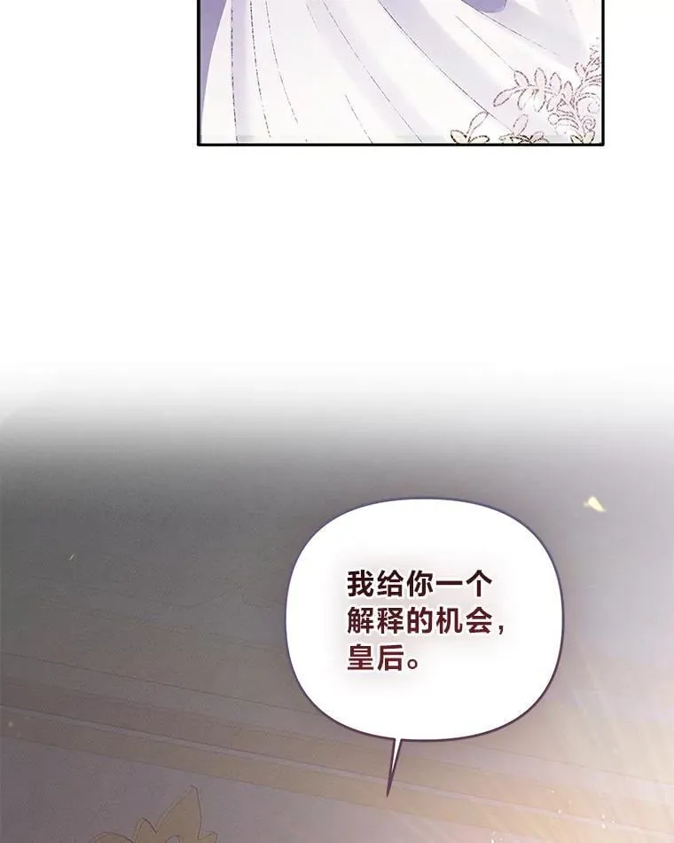 2.压榨脑细胞行动 第26页
