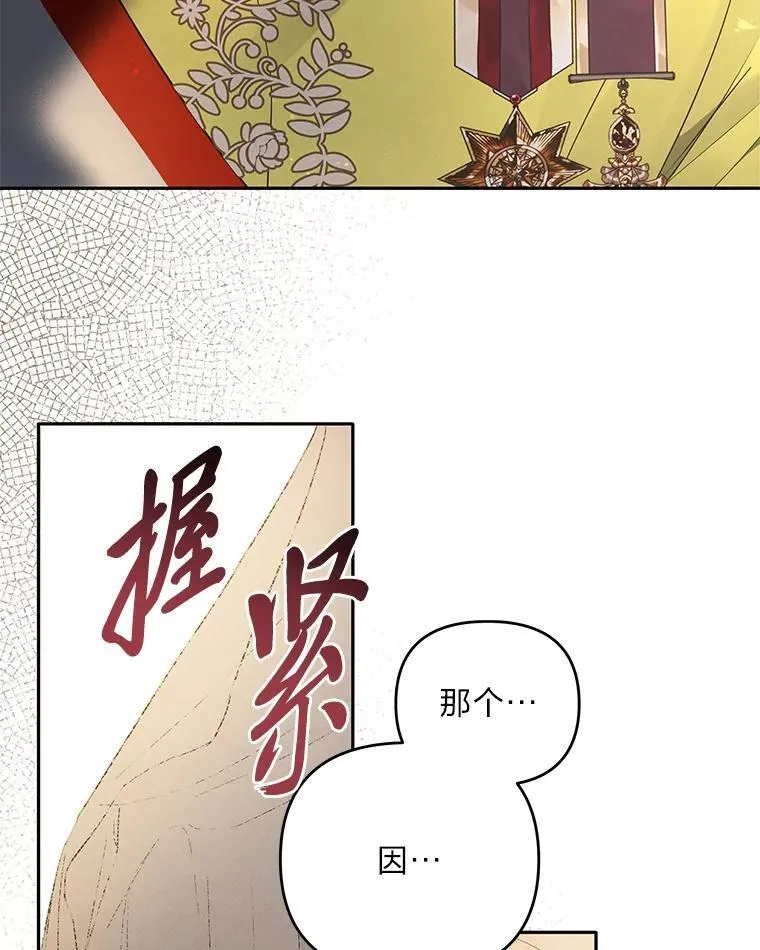 2.压榨脑细胞行动 第28页