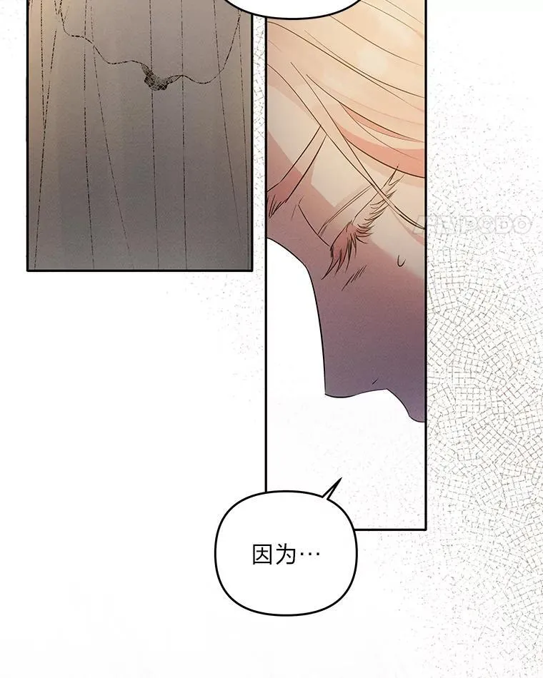 2.压榨脑细胞行动 第29页