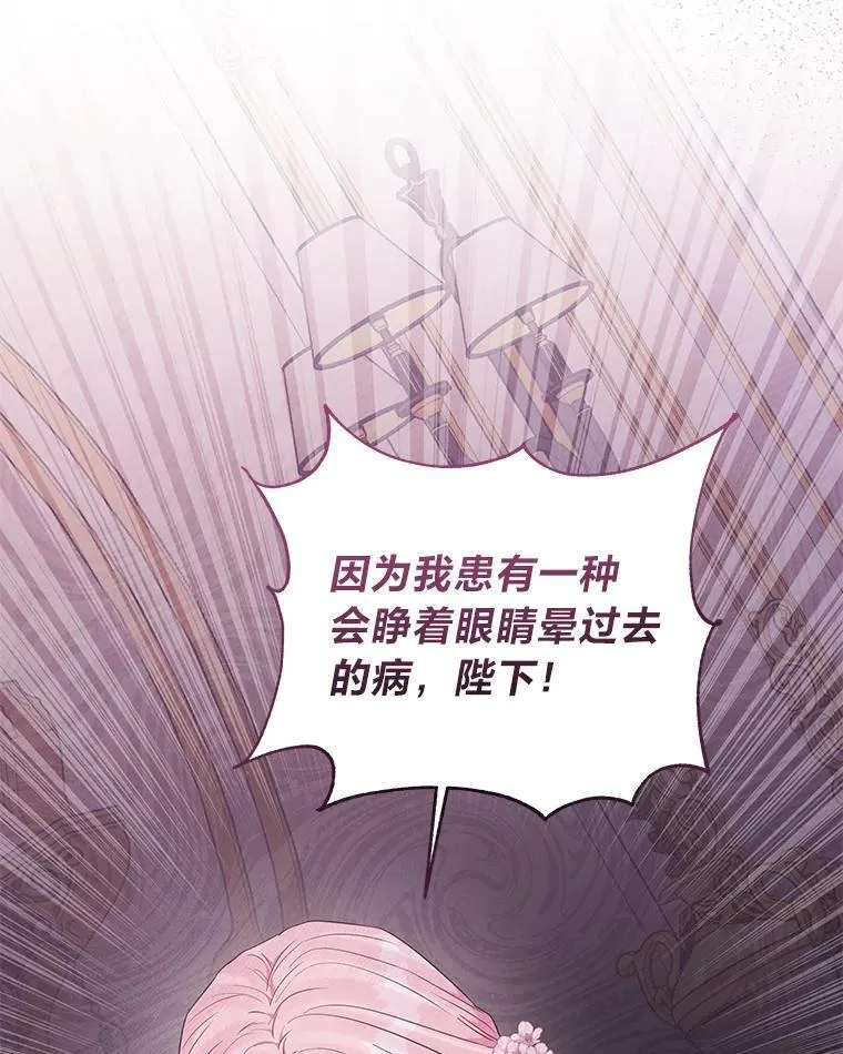 2.压榨脑细胞行动 第30页