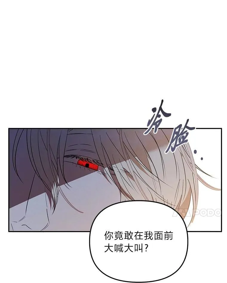2.压榨脑细胞行动 第32页