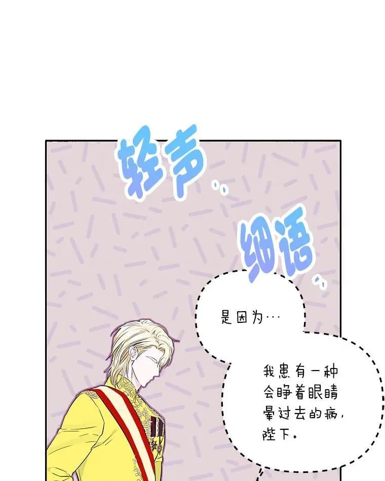 2.压榨脑细胞行动 第33页