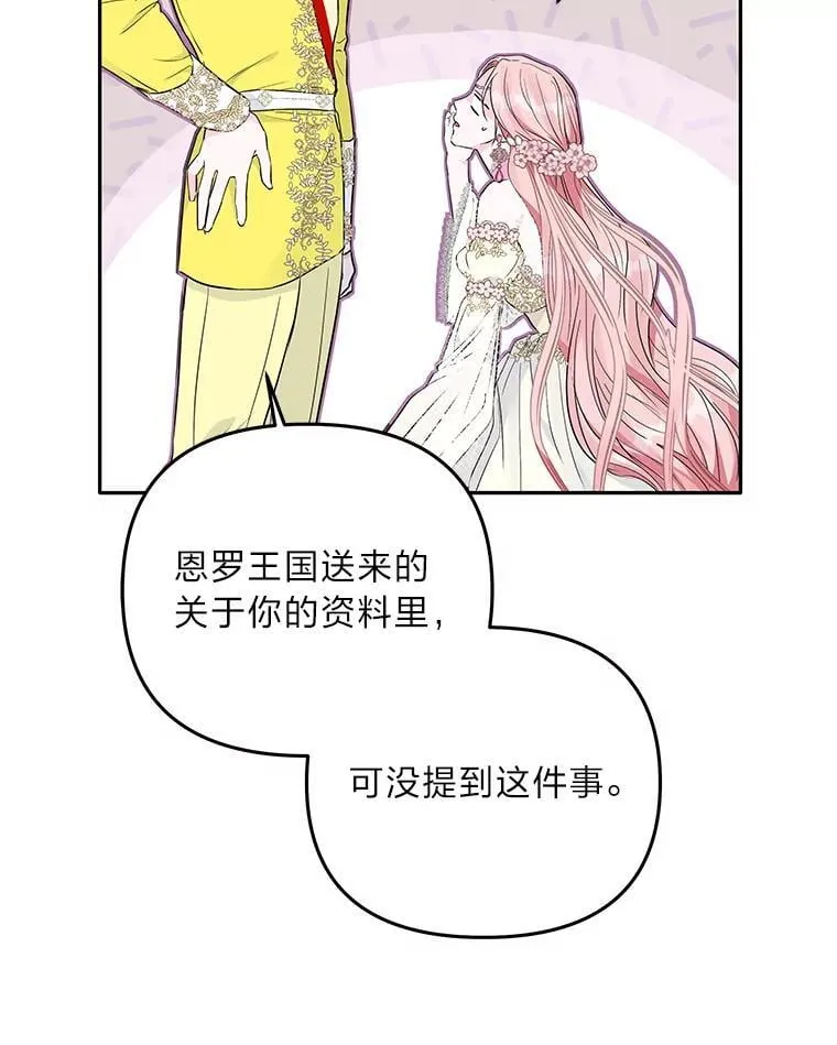 2.压榨脑细胞行动 第34页