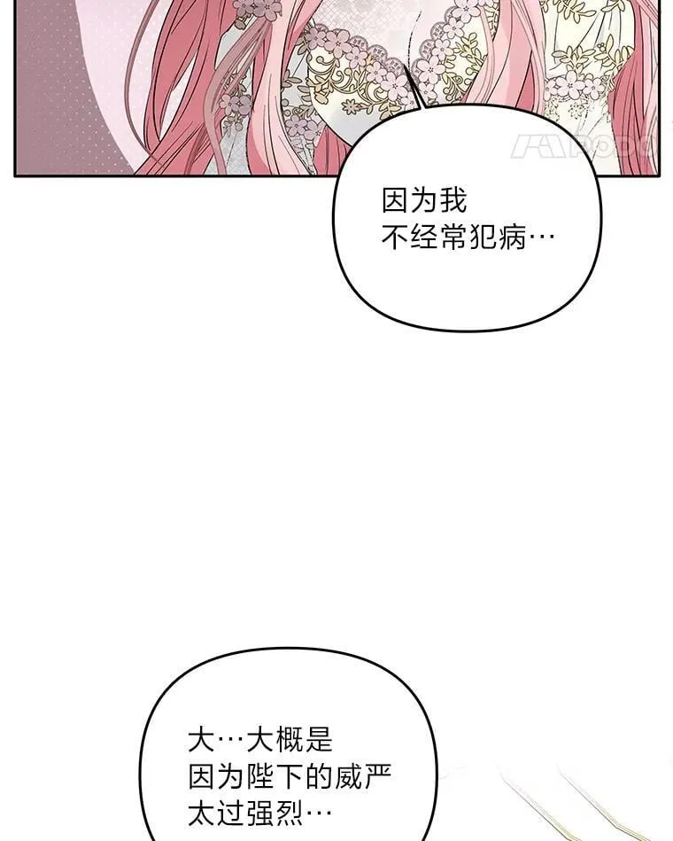2.压榨脑细胞行动 第36页