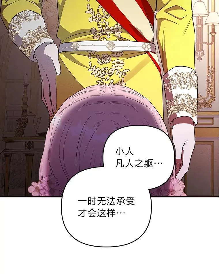 2.压榨脑细胞行动 第38页