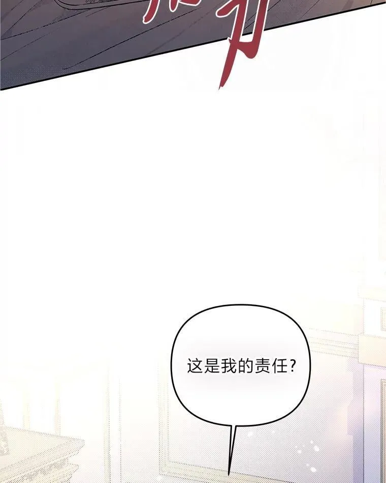 2.压榨脑细胞行动 第41页