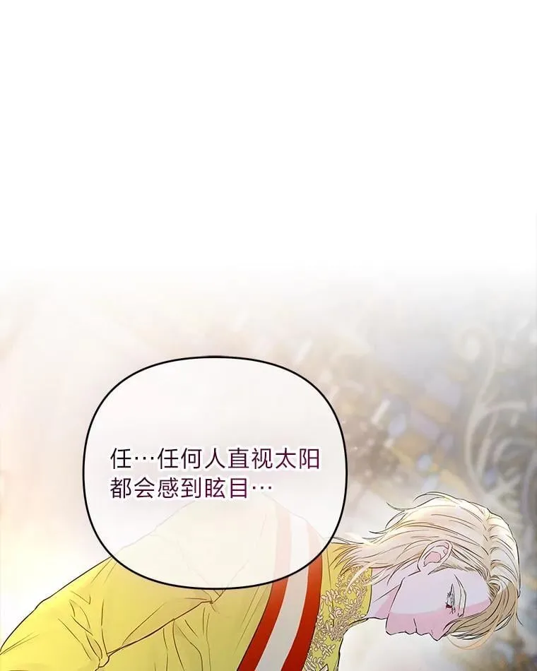 2.压榨脑细胞行动 第45页