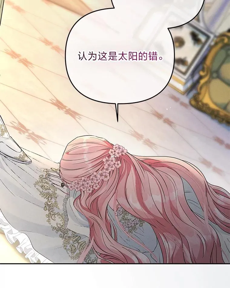 2.压榨脑细胞行动 第47页