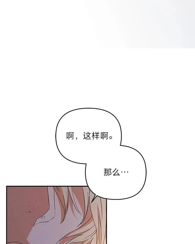 2.压榨脑细胞行动 第48页