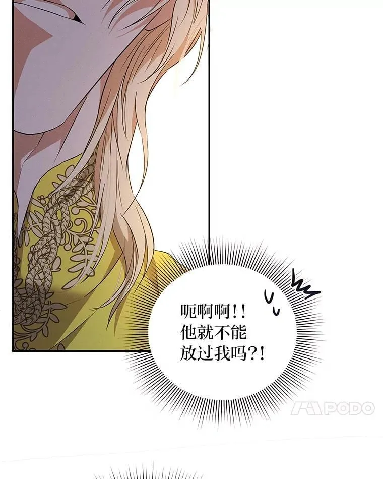 2.压榨脑细胞行动 第49页