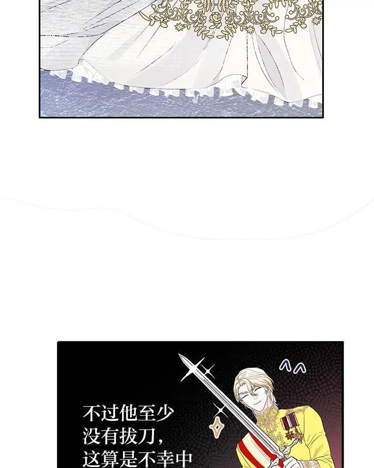 2.压榨脑细胞行动 第51页