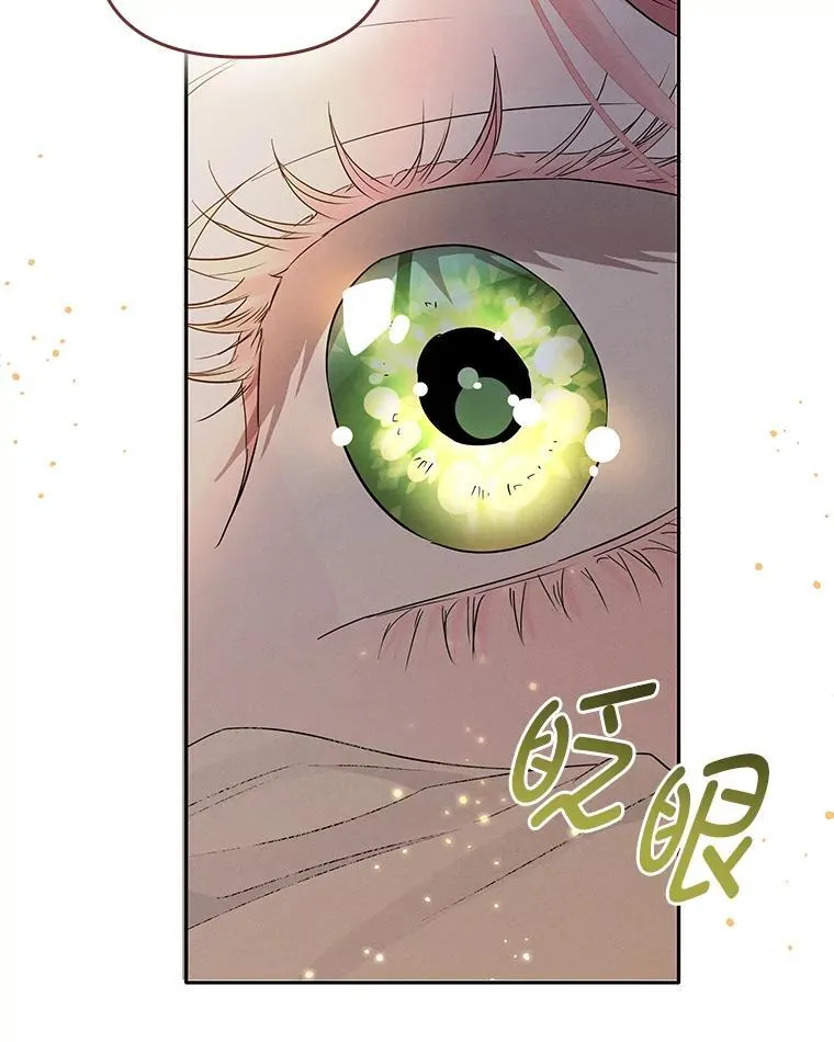2.压榨脑细胞行动 第55页