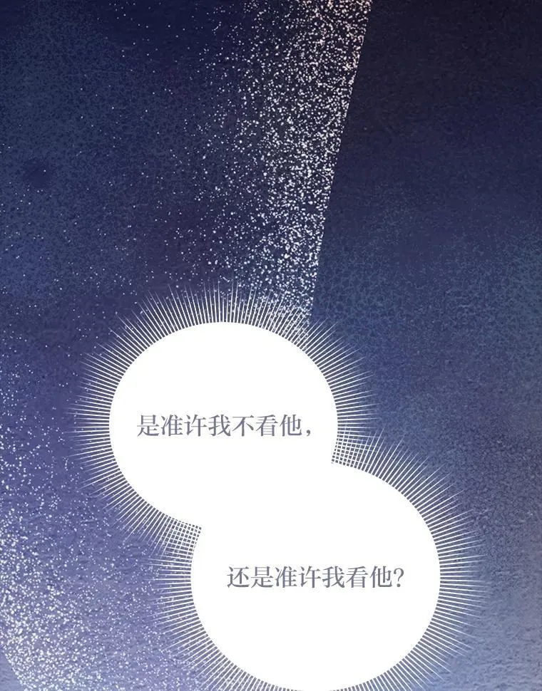 2.压榨脑细胞行动 第58页