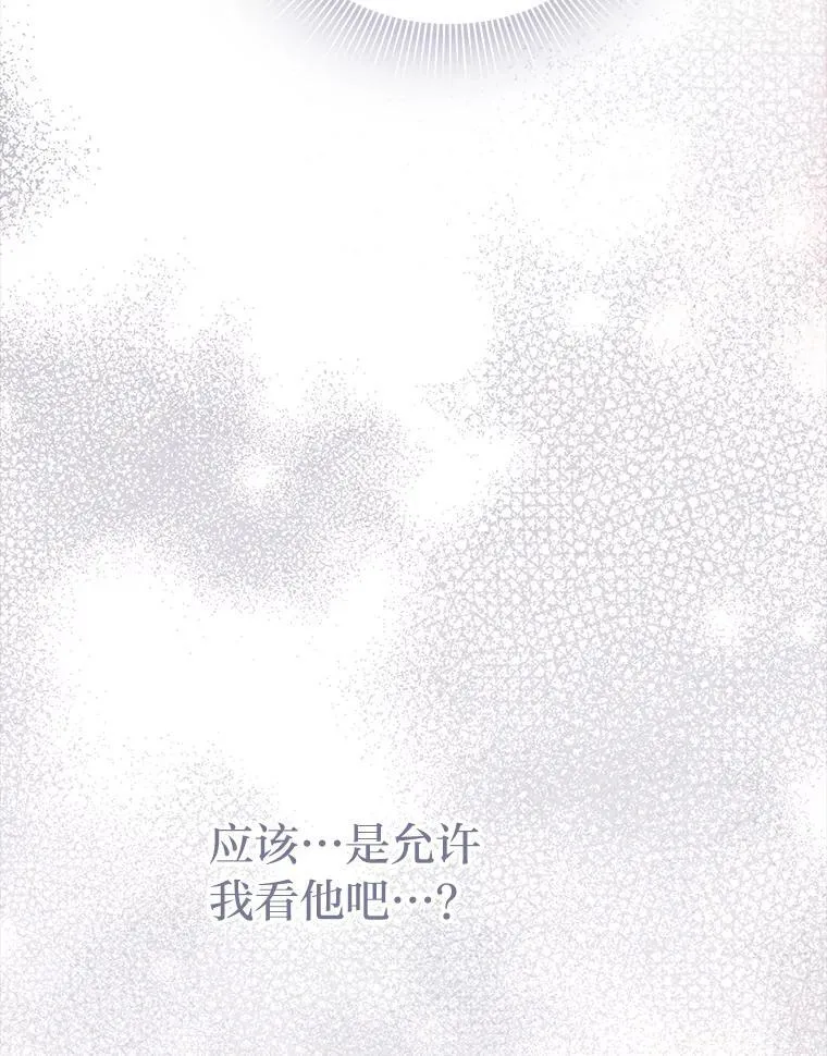 2.压榨脑细胞行动 第61页