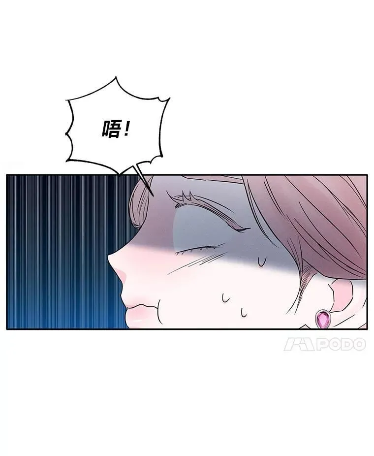 2.压榨脑细胞行动 第66页