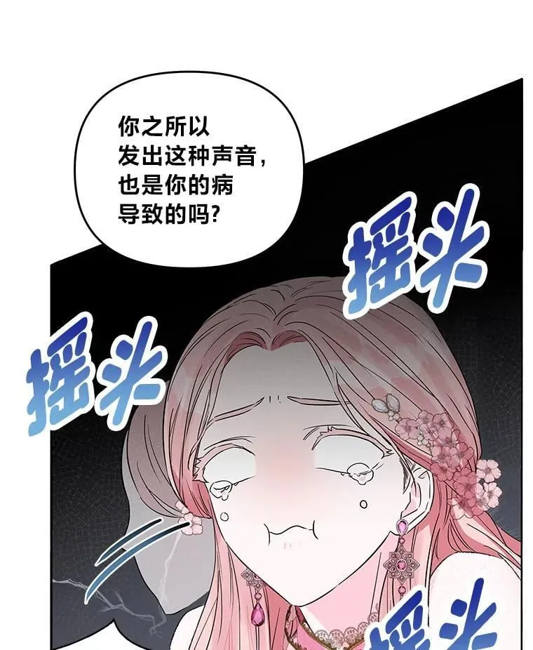 2.压榨脑细胞行动 第69页