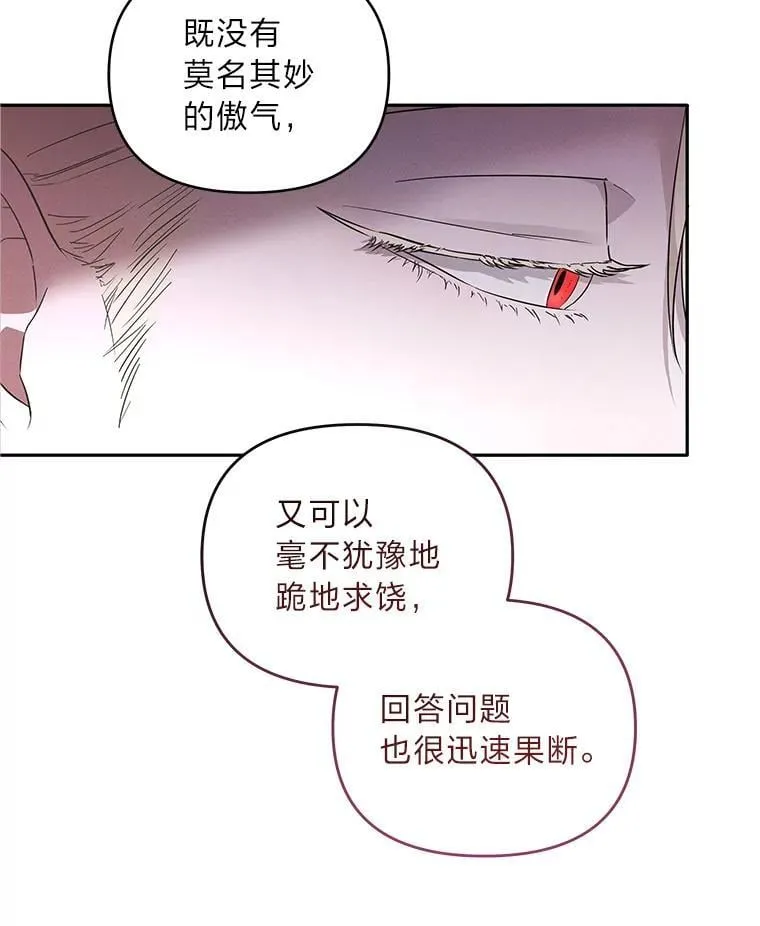 2.压榨脑细胞行动 第71页