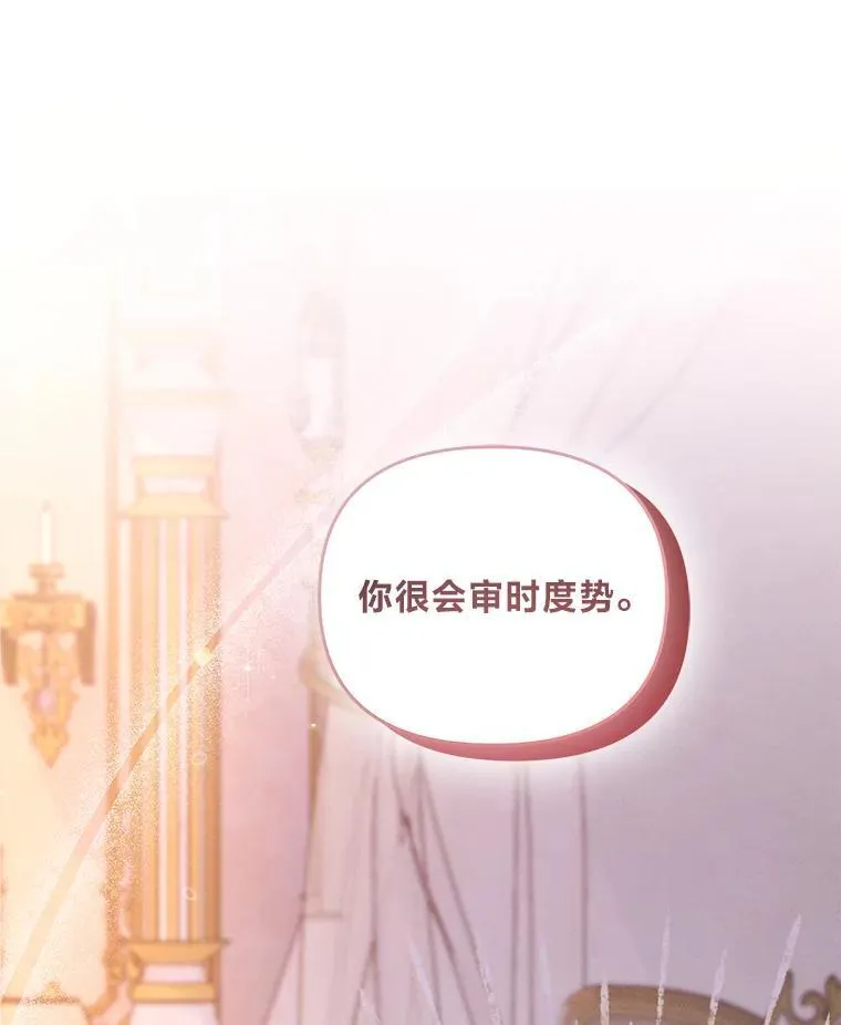 2.压榨脑细胞行动 第72页
