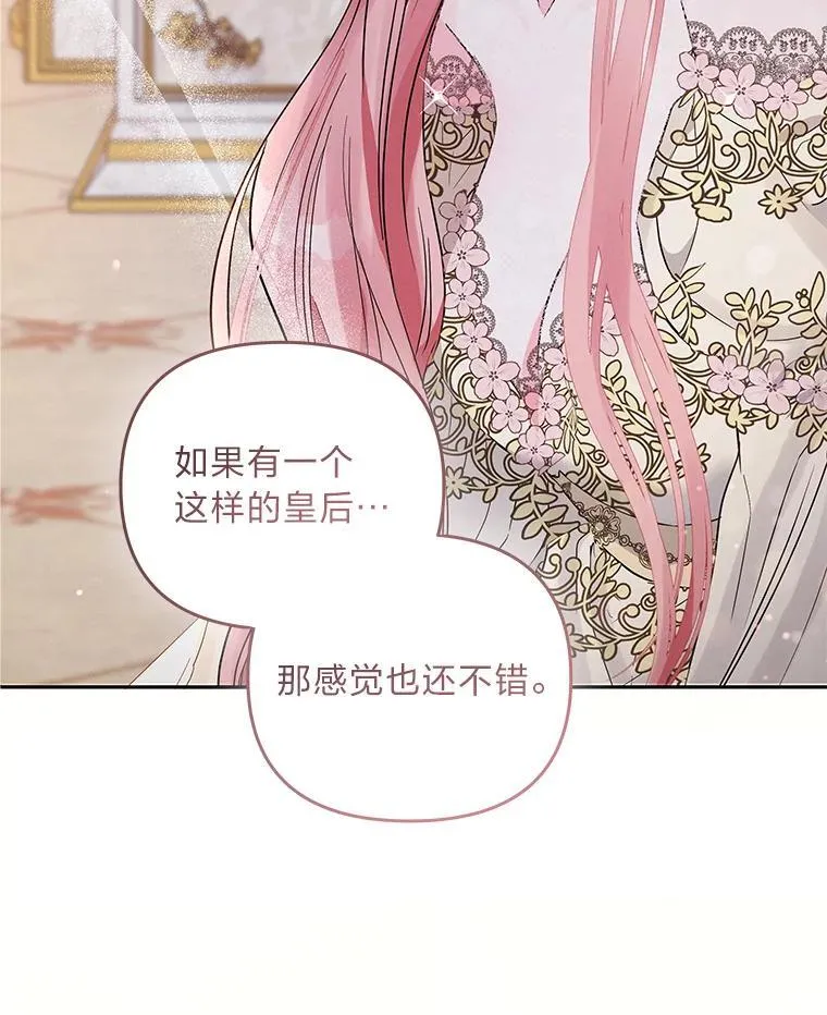 2.压榨脑细胞行动 第74页
